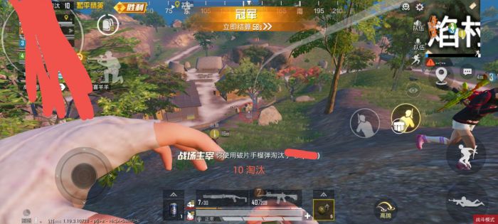 和平精英加速挂免费版 - 提升移动效率不卡顿